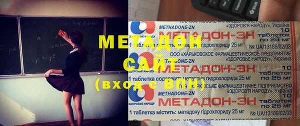 2c-b Балабаново